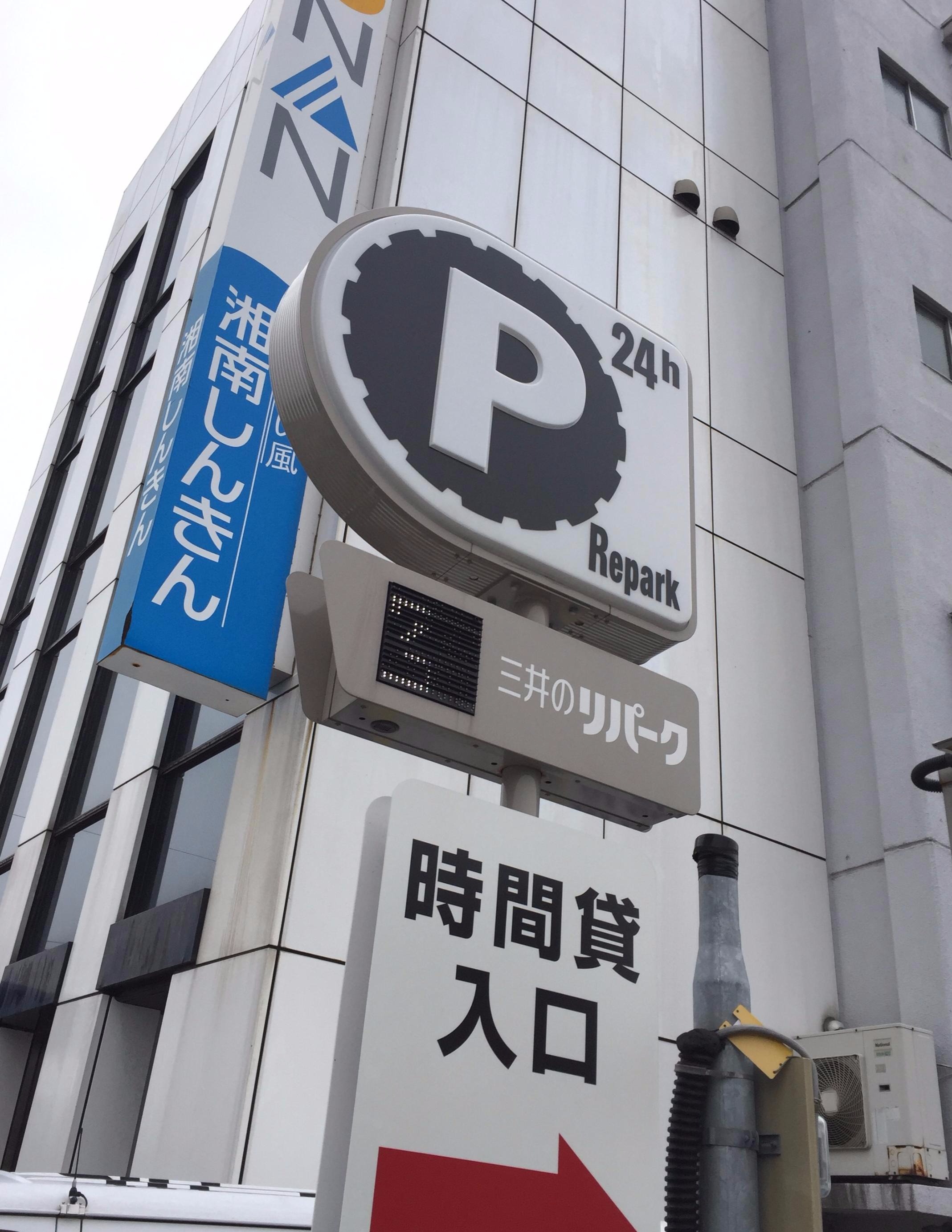 いざ！鎌倉