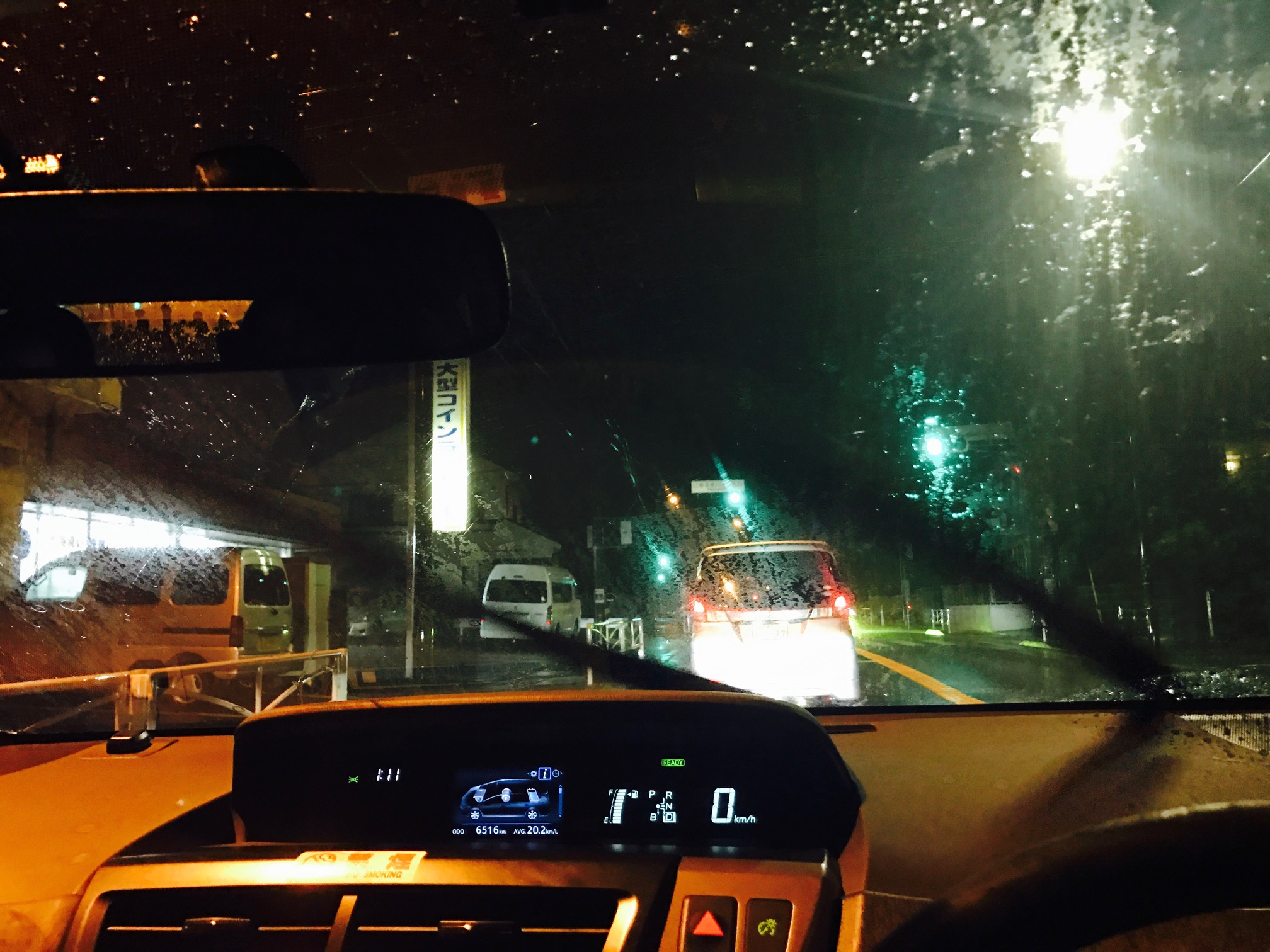 雨でもめげない夏休み