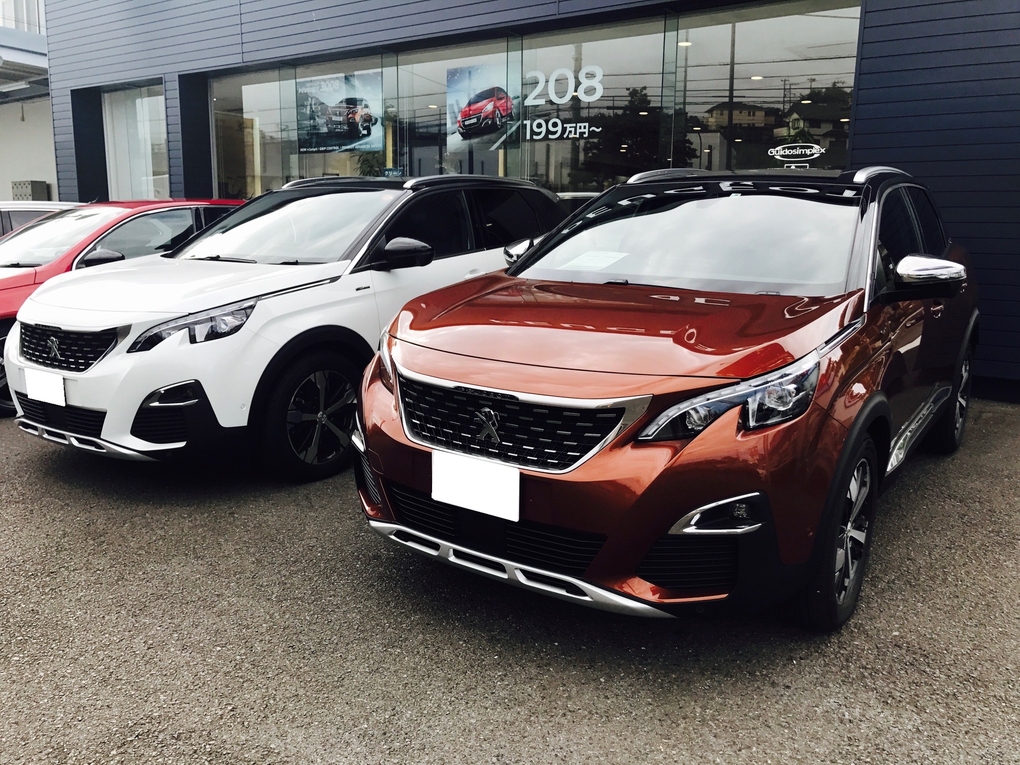 メタリックコッパー