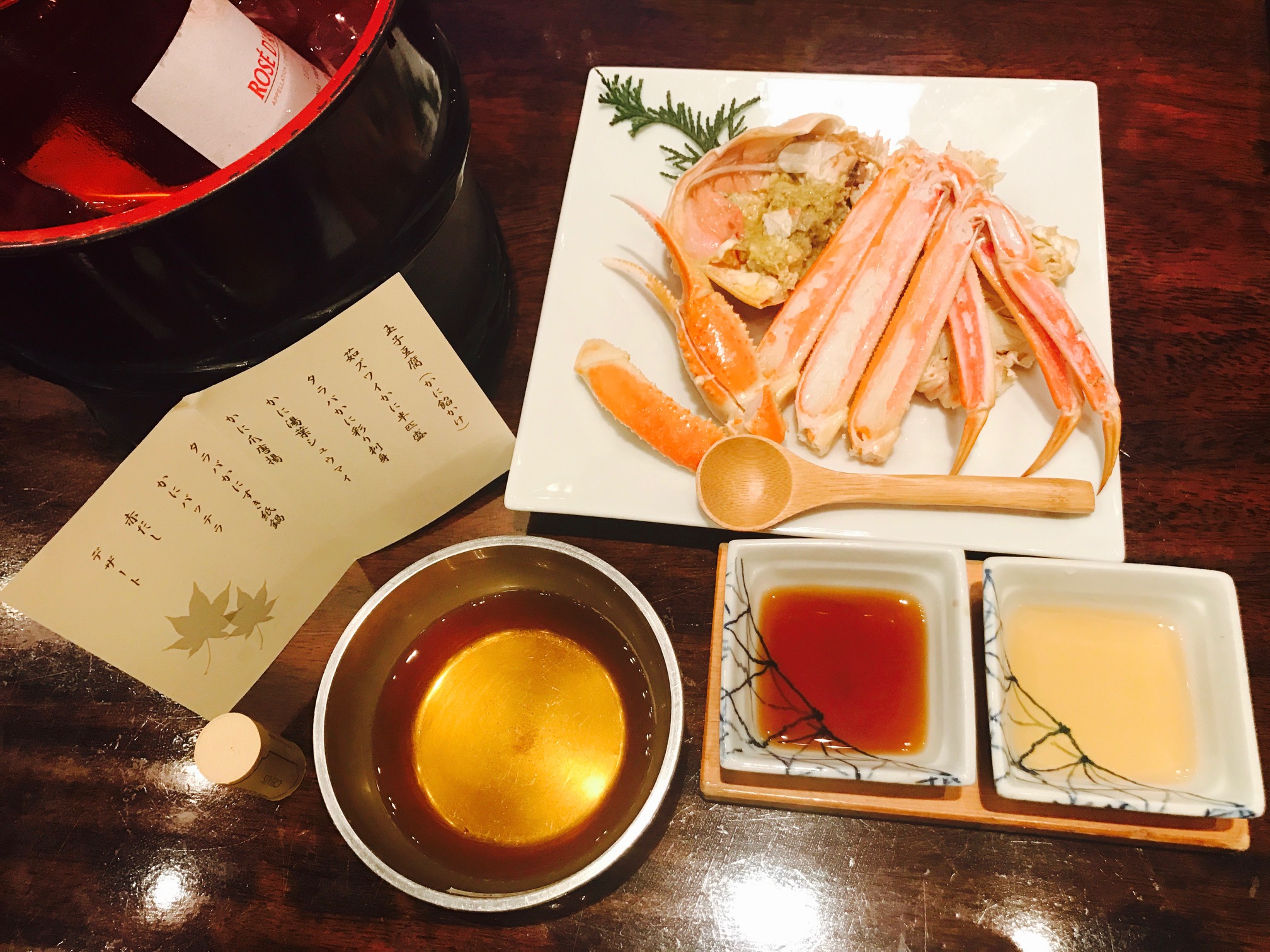 リベンジかにちゃん