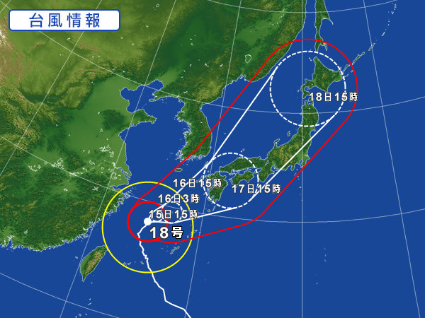 台風
