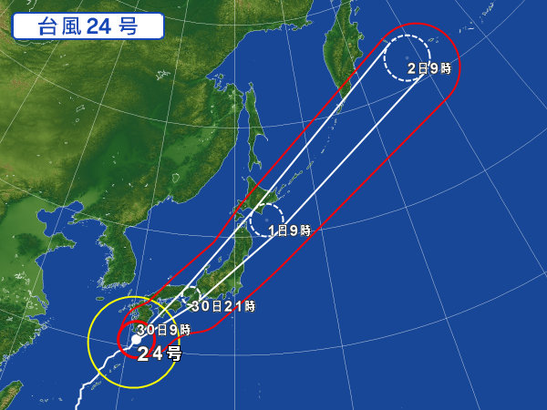 本日の営業時間のお知らせ