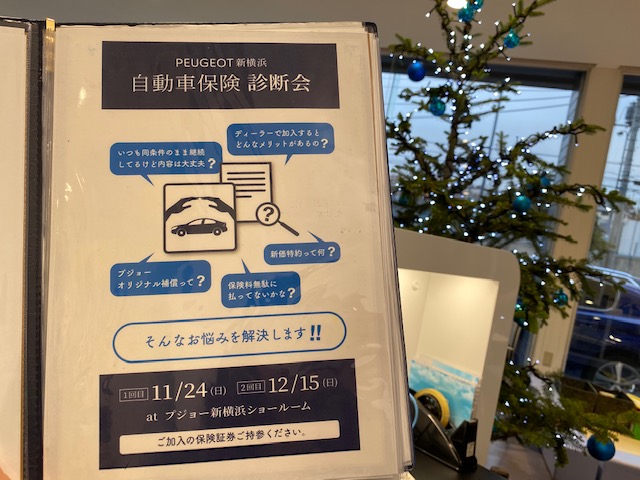 ありがとうございました！