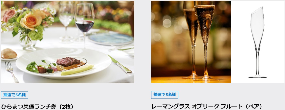 週末フェア「PEUGEOT TASTING」