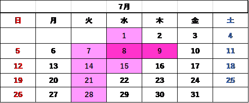 7月定休日のおしらせ