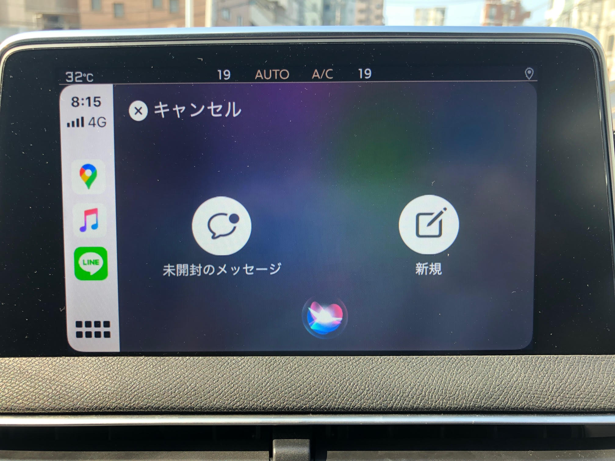 CarPlayでLINEが使用可能に？