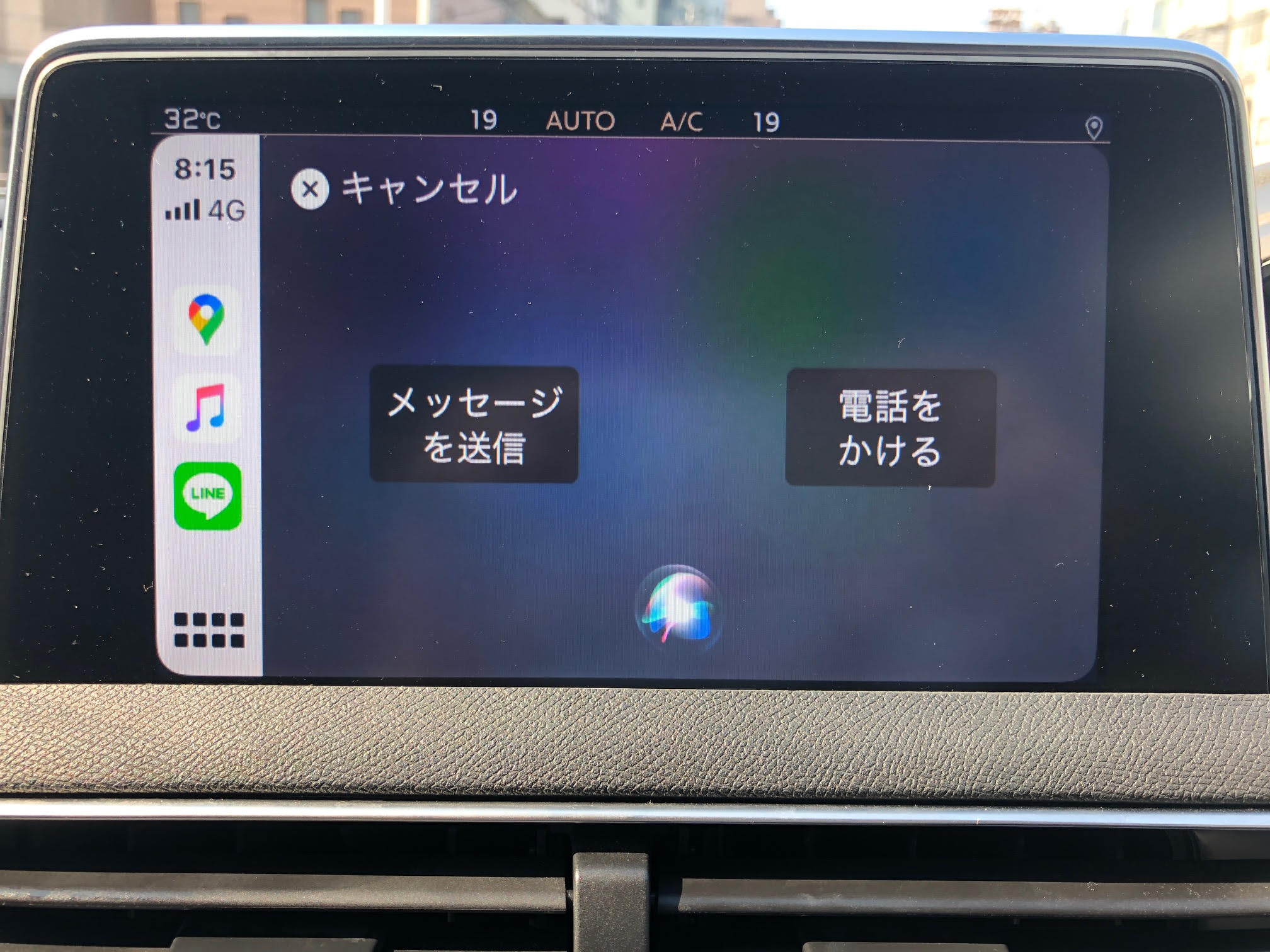 CarPlayでLINEが使用可能に？