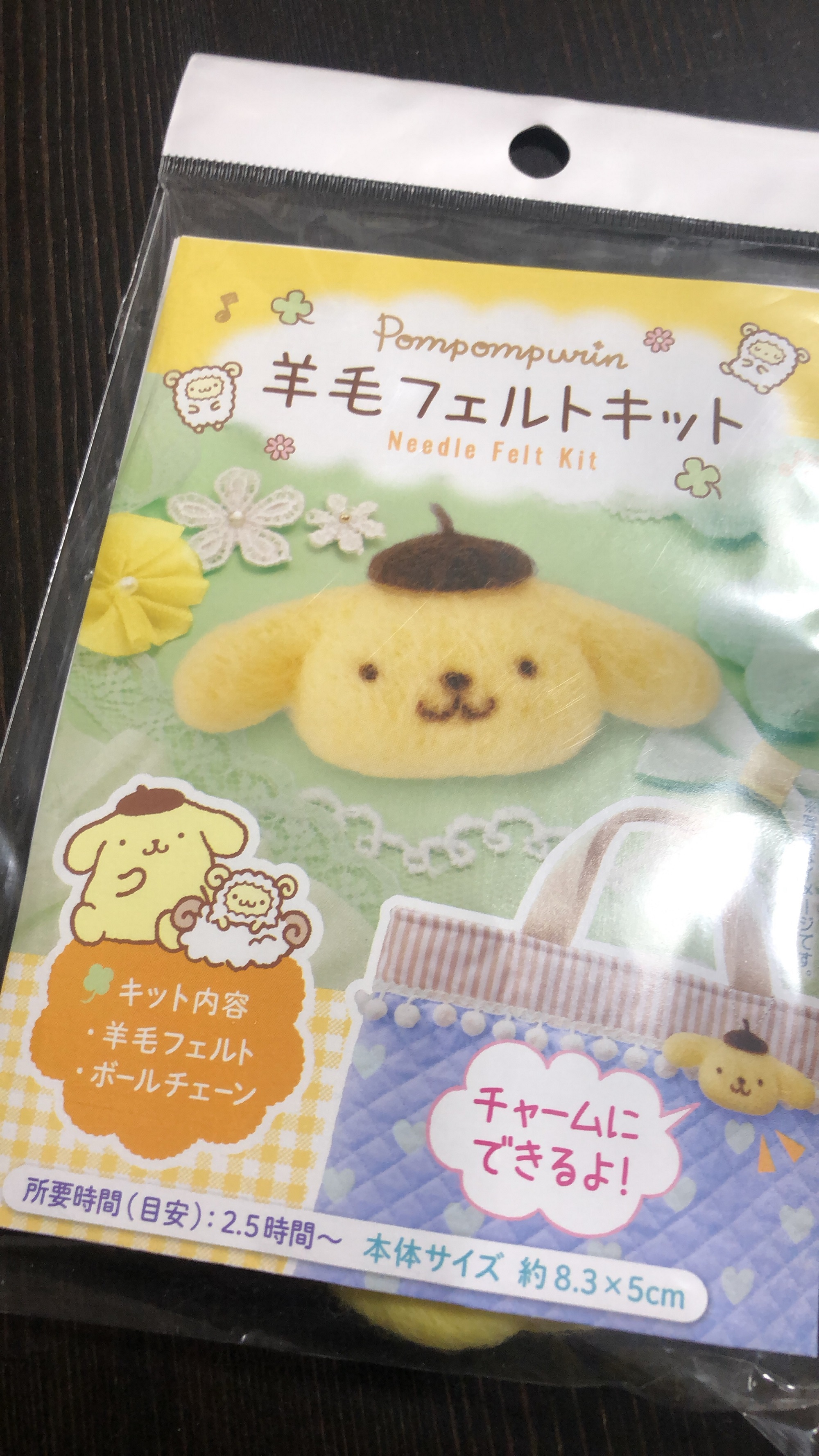 初めて作ってみました