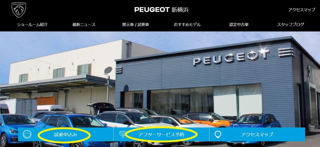 ネットからも予約できます！！