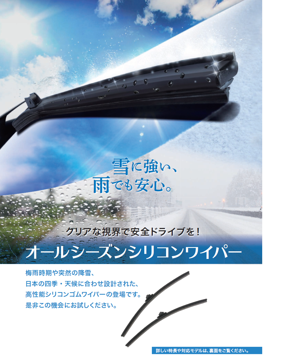 最近雨続きですが梅雨入り準備大丈夫ですか？