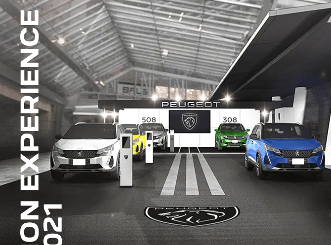 LION EXPERIENCE 2021 開催！ (エクステリア)