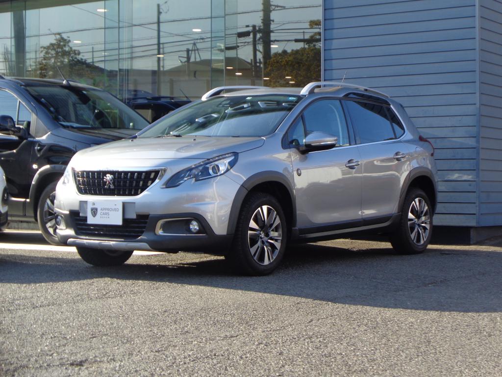 認定中古車のご案内（エクステリア）