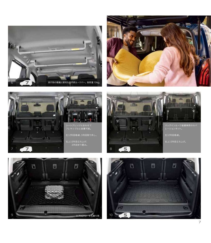 ＲＩＦＴＥＲ　新アクセサリーアイテムのご紹介（インテリア編）