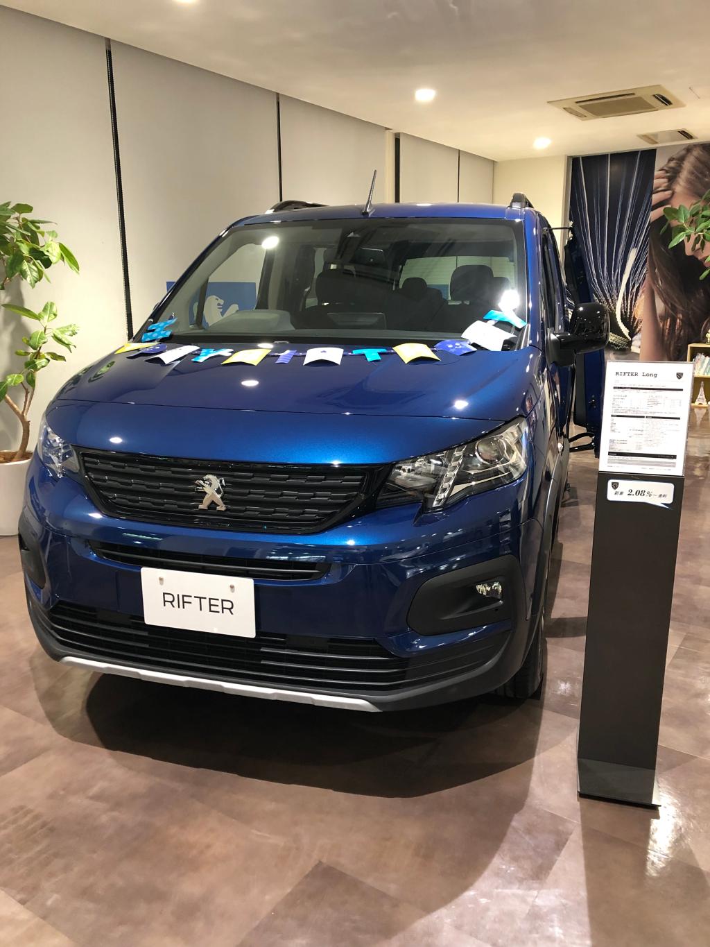 リフター（試乗感）