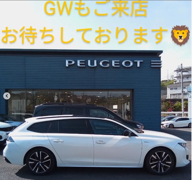 5月スタート！！