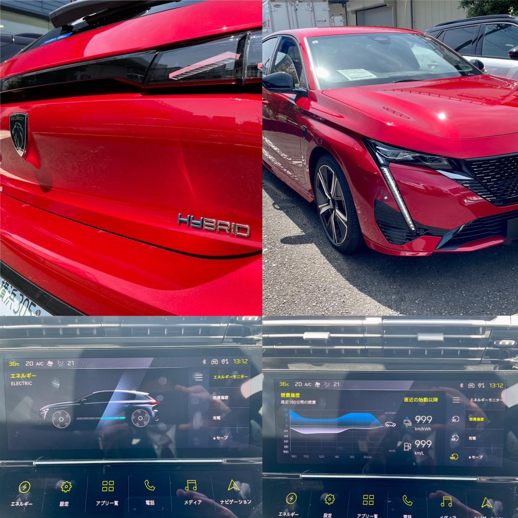 308 GT HYBRID ご試乗予約空きあり