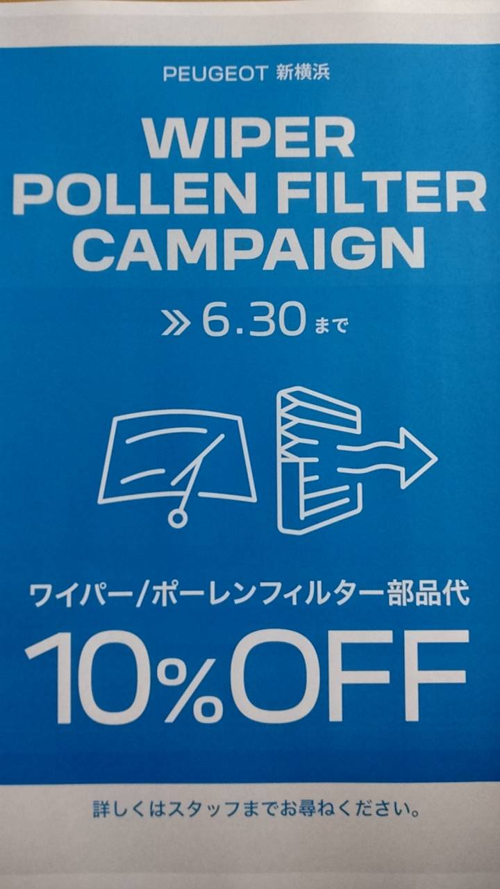 梅雨の必須アイテム。