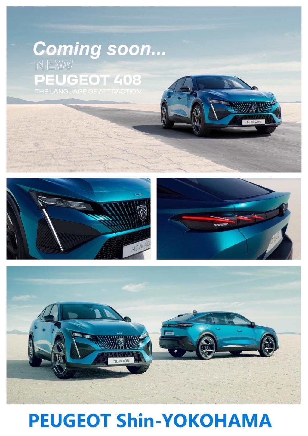 Coming soon・・・