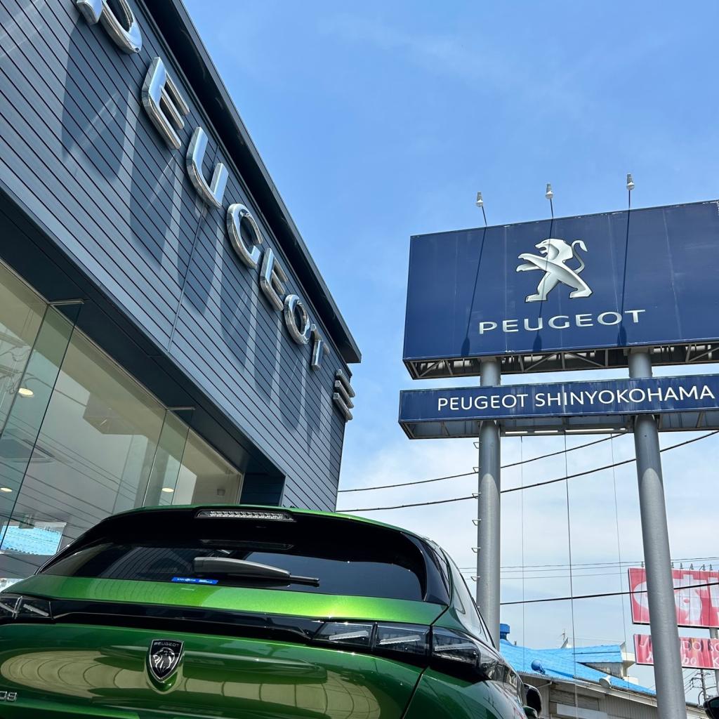 プジョー新横浜は通常営業中です！！