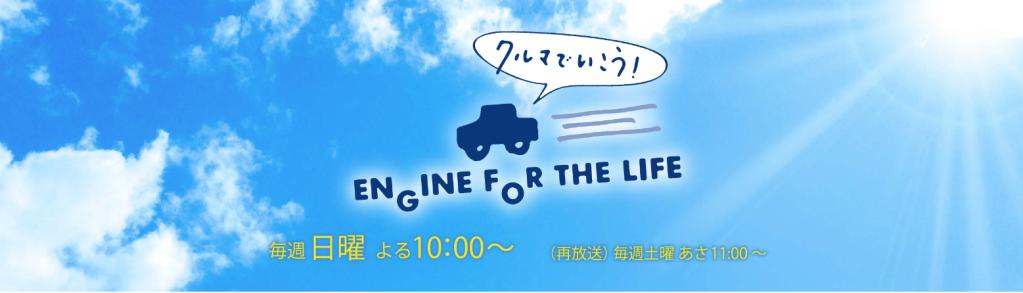 8/27(日)  22時　TVK【クルマでいこう！】はプジョー408