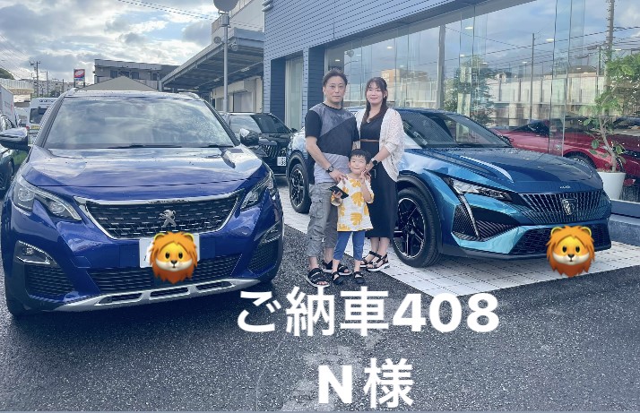 オーナー様ご納車！！