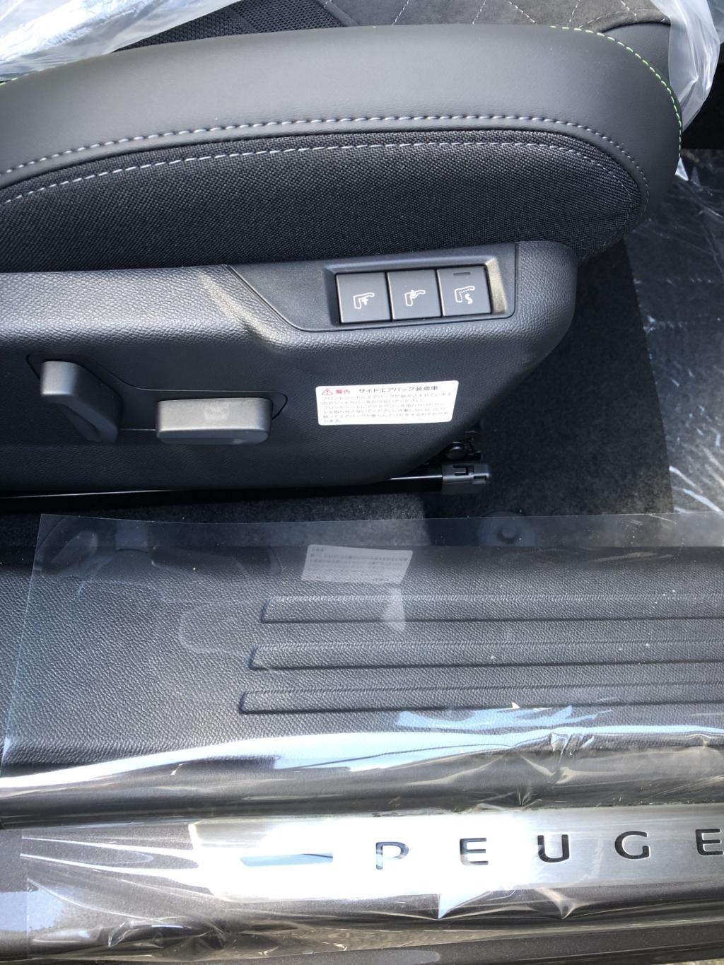 2008GT限定車 (インテリア)