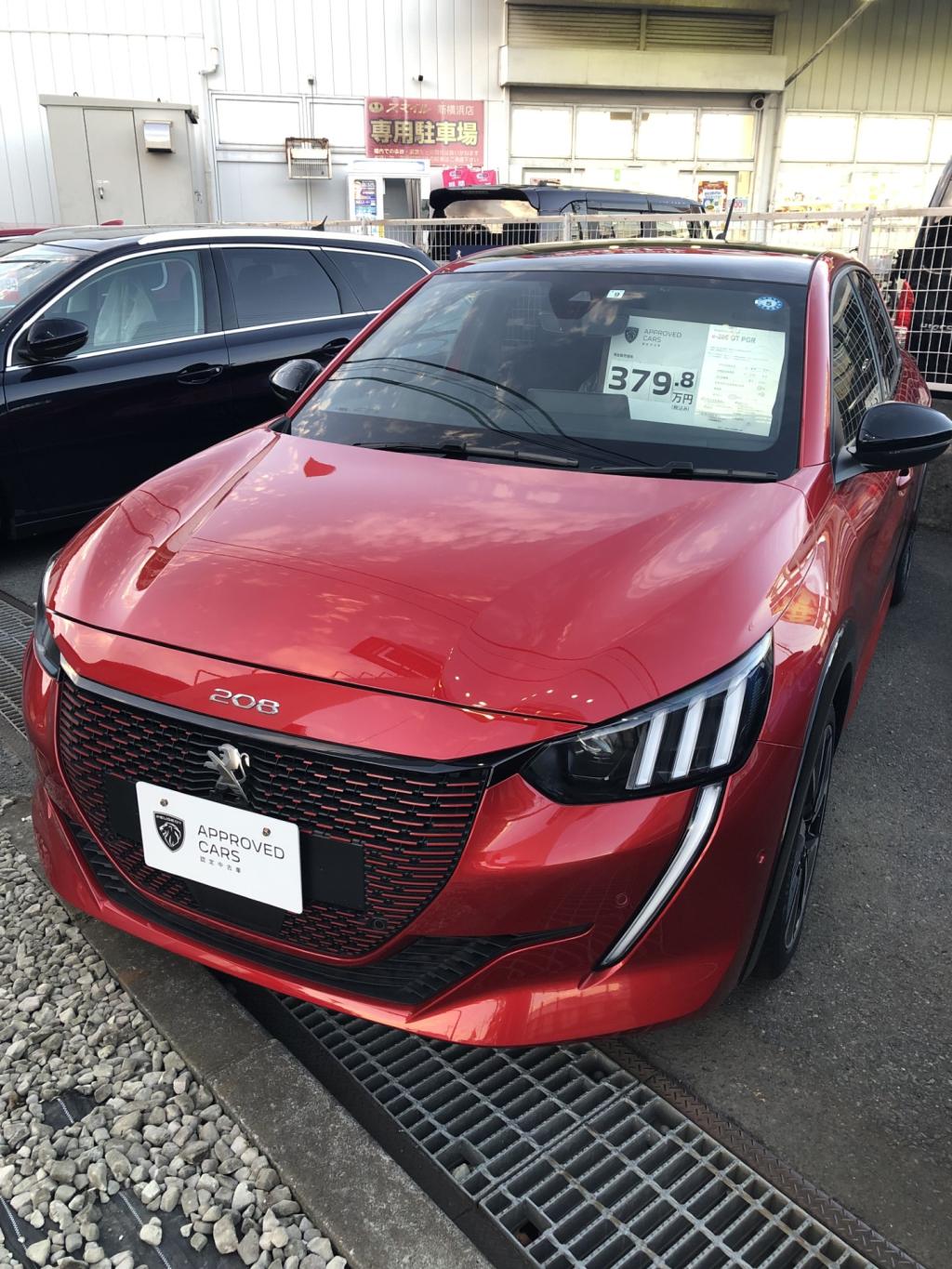 e208GT認定中古車 (エクステリア)