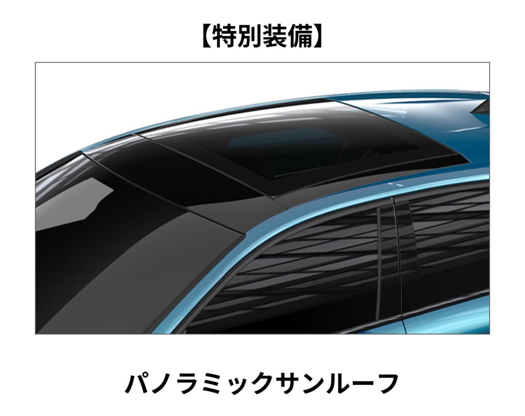 308特別仕様車(試乗感)