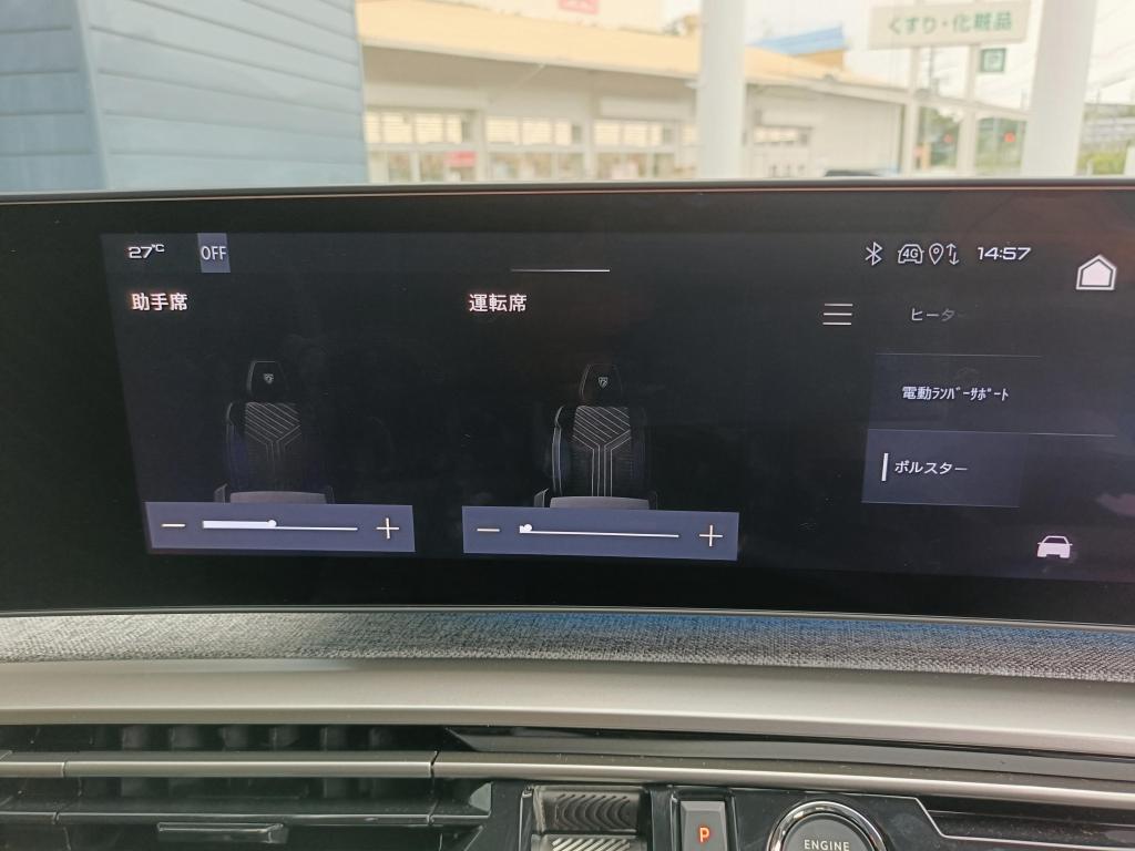 新型プジョー3008（インテリア編）