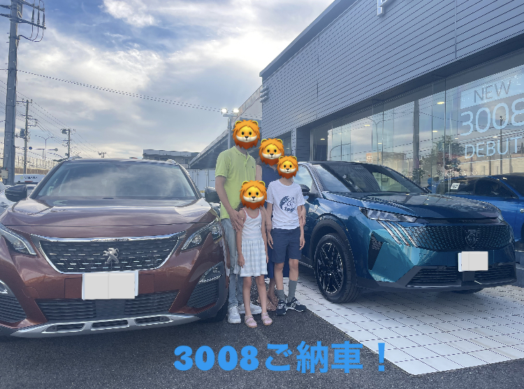 3008ご納車しました！！