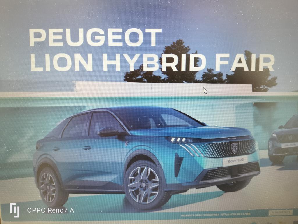 PEUGEOT LION HYBRID フェアのお知らせ✨