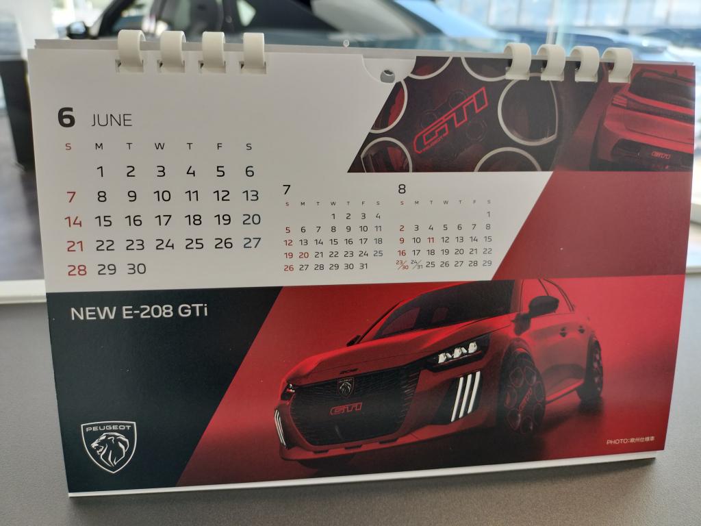 来年のカレンダーが入荷しました🦁✨