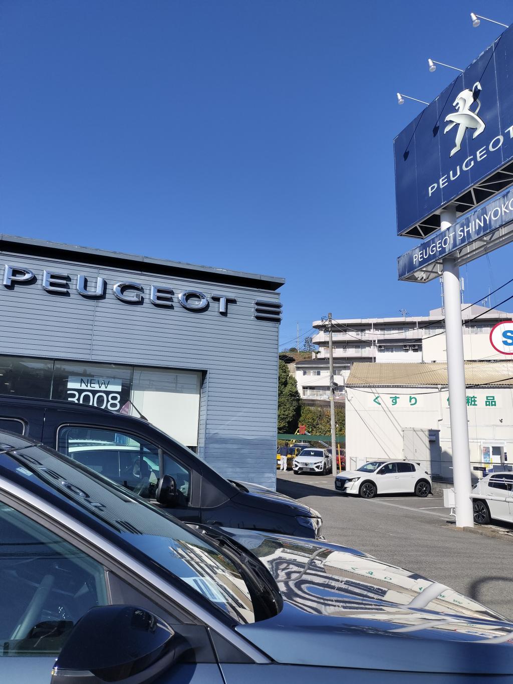 3連休のなか日🌈