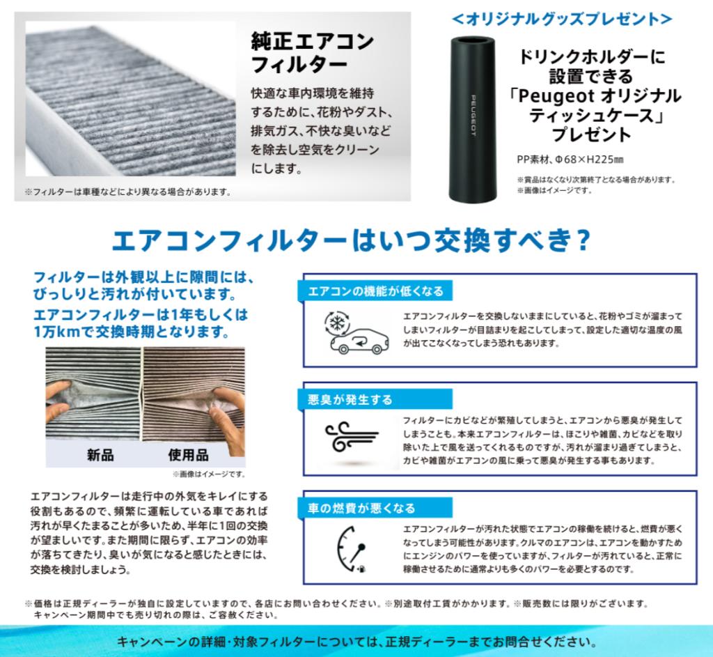 花粉が、、今年も、、🌲🦠