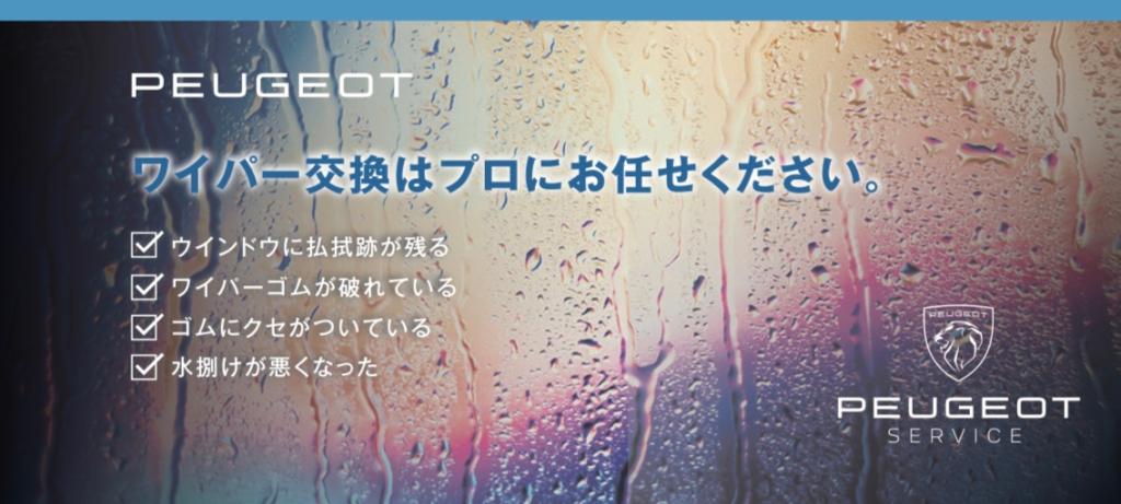 梅雨明けはまだ先、、