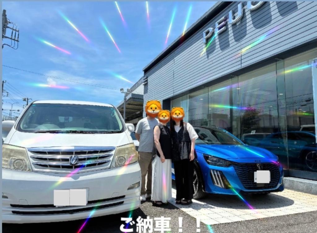 208をご納車させていただきました！