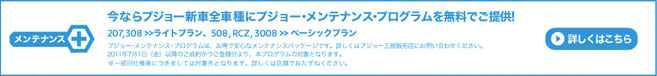 207Sportium Debut! セクション3