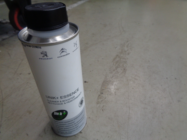 車の元気にこの1本！