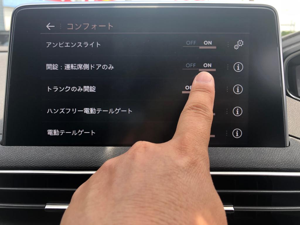 先日頂いたご質問について（インテリア編）