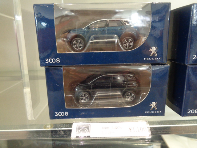 3インチ　ミニカー