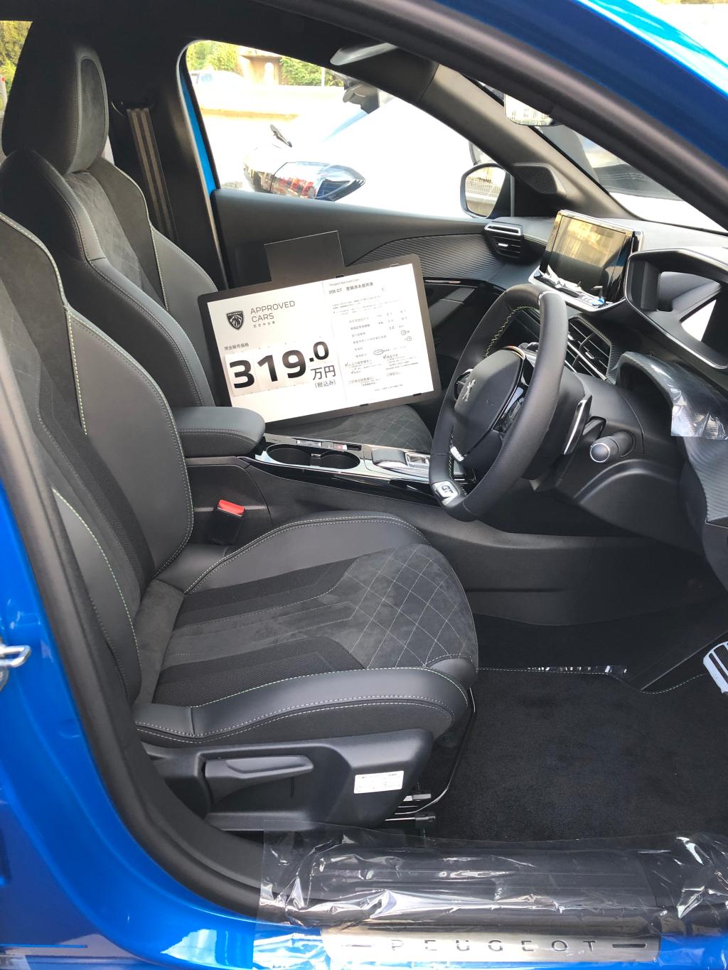 208GT認定中古車（インテリア)