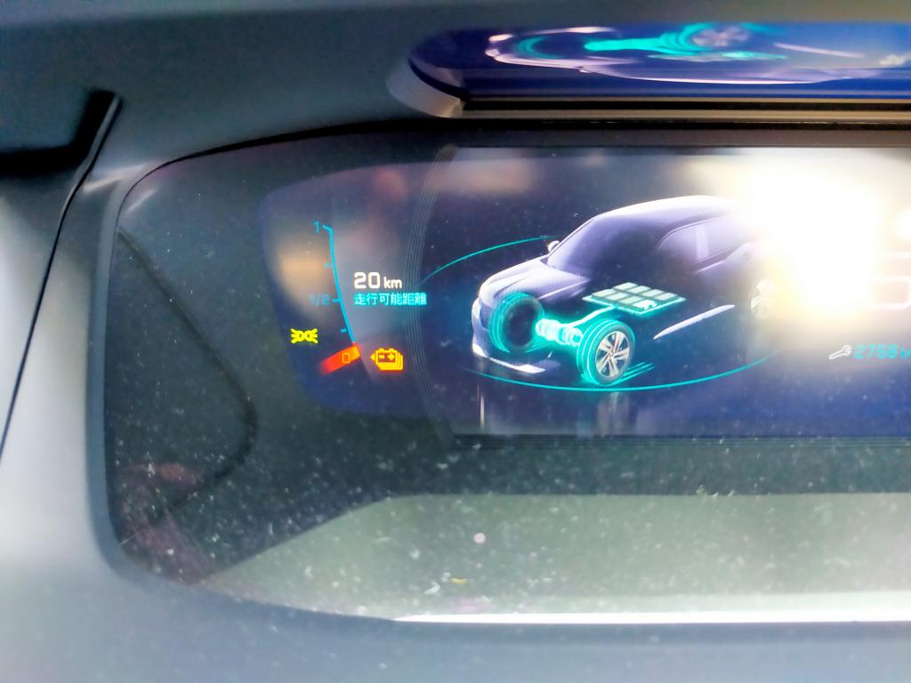 走行可能距離20㎞