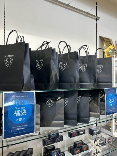 2023 NEW YEAR 福袋！！