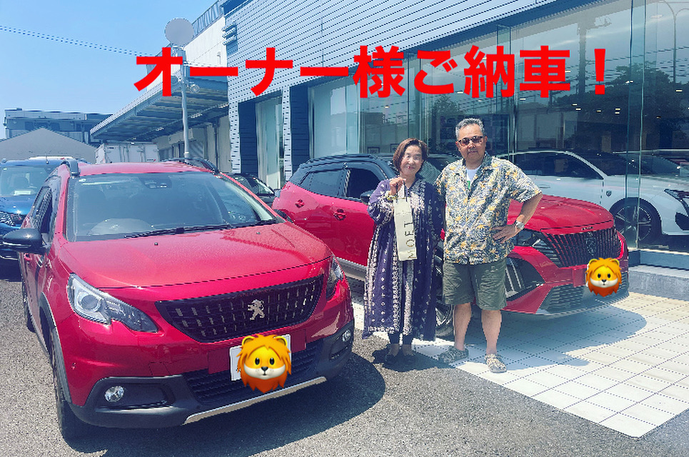 オーナー様ご納車！
