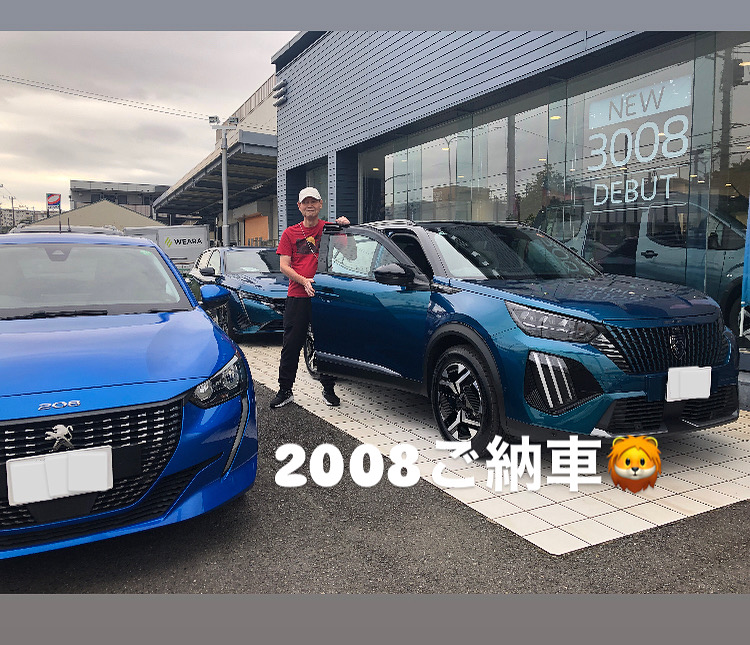 2008マイルドハイブリッドご納車しました！！