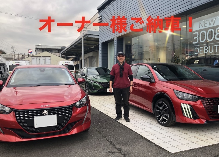 ★２０８GTHYBRIDご納車★