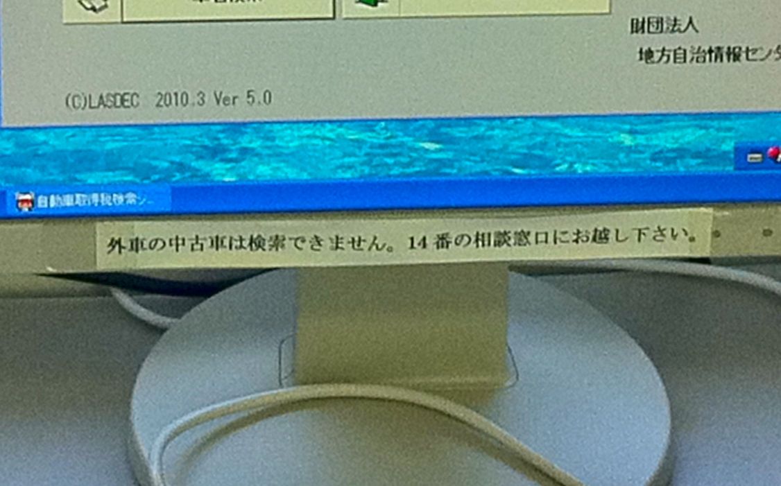 こんなところにプジョー