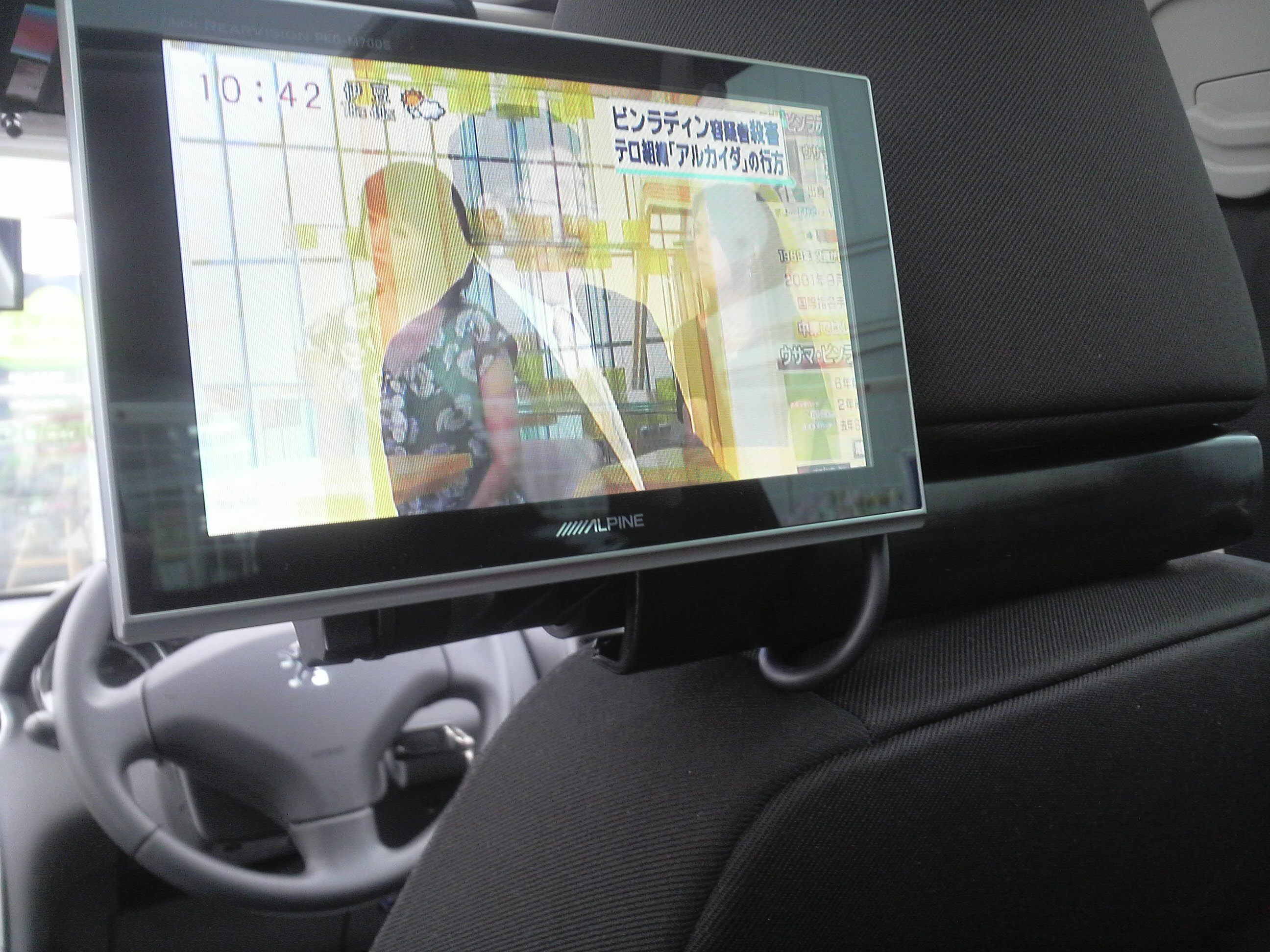 ちで鹿＋後部座席モニター＝皆笑顔