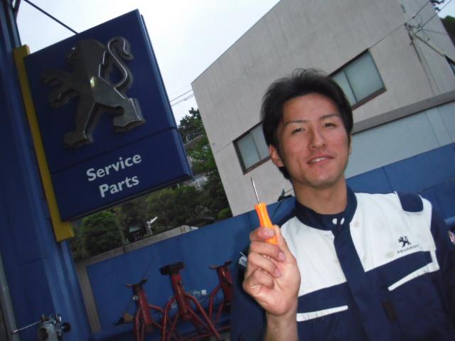 はじめまして!!