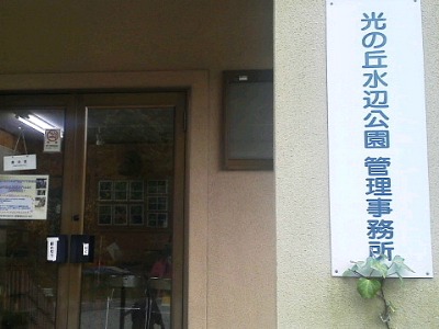 昨日は、すごかったですねぇ